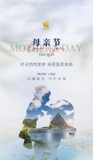 母亲节 | 时光悄然流转，母爱温柔流淌