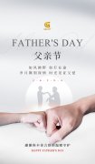 父亲节 | 岁月镌刻深情，时光见证父爱